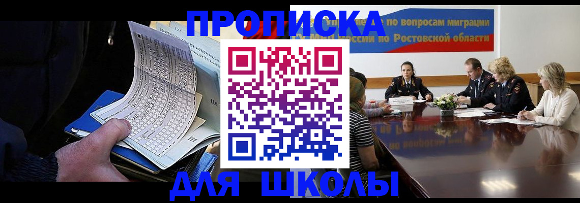 временная регистрация 2025 в Кондопоге