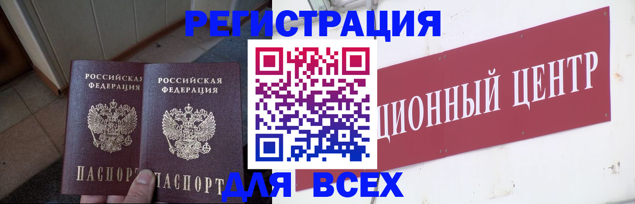 временная регистрация госуслуги в Кондопоге