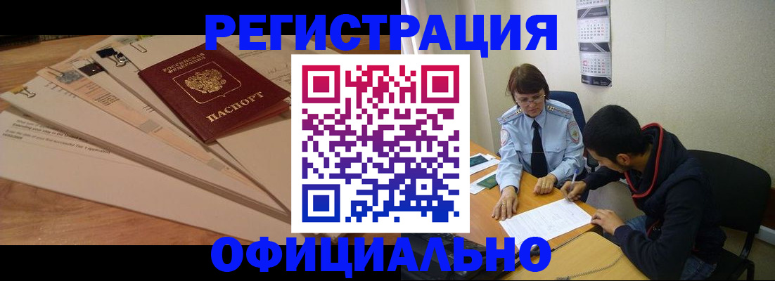 пропишу в квартире в Кондопоге