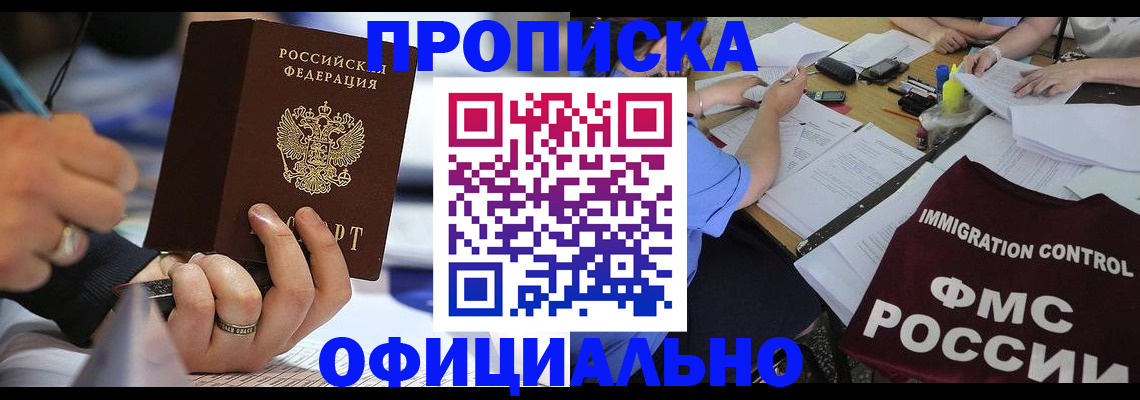 временная регистрация госуслуги в Кондопоге